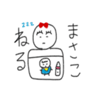 まさこ専用スタンプ（個別スタンプ：29）