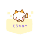 にこにゃん【返信用スタンプ】（個別スタンプ：5）