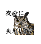 動物が好き！（個別スタンプ：20）