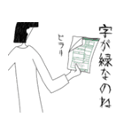 夫よ、私はまだ怒っています（個別スタンプ：21）