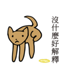 POOCH（個別スタンプ：15）