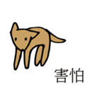 POOCH（個別スタンプ：18）