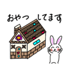 おもしろ家スタンプ。（個別スタンプ：15）