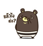 Bad Bear Ever（個別スタンプ：1）