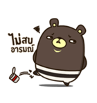 Bad Bear Ever（個別スタンプ：3）