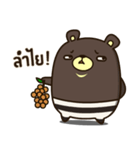 Bad Bear Ever（個別スタンプ：4）