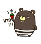 Bad Bear Ever（個別スタンプ：5）