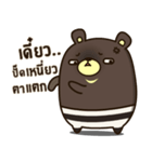 Bad Bear Ever（個別スタンプ：7）