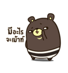 Bad Bear Ever（個別スタンプ：13）