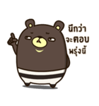 Bad Bear Ever（個別スタンプ：16）