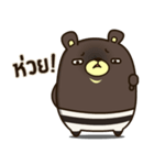 Bad Bear Ever（個別スタンプ：18）