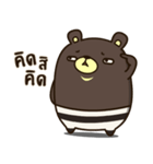 Bad Bear Ever（個別スタンプ：19）