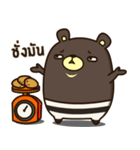 Bad Bear Ever（個別スタンプ：21）