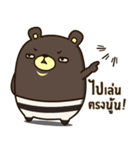 Bad Bear Ever（個別スタンプ：23）