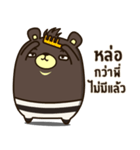 Bad Bear Ever（個別スタンプ：29）