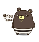 Bad Bear Ever（個別スタンプ：30）