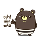 Bad Bear Ever（個別スタンプ：31）