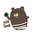 Bad Bear Ever（個別スタンプ：33）