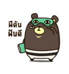 Bad Bear Ever（個別スタンプ：34）