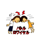 Dance for the maiya！！（個別スタンプ：28）