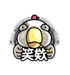 ah chicken2（個別スタンプ：14）