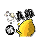 ah chicken2（個別スタンプ：33）