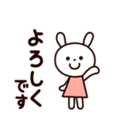 デカ文字うさぎ（個別スタンプ：7）