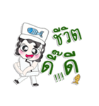 Hello my name is Yamada. Chef^__^（個別スタンプ：6）