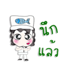 Hello my name is Yamada. Chef^__^（個別スタンプ：9）