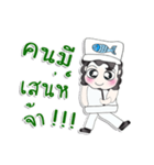 Hello my name is Yamada. Chef^__^（個別スタンプ：14）