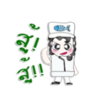 Hello my name is Yamada. Chef^__^（個別スタンプ：19）