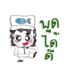 Hello my name is Yamada. Chef^__^（個別スタンプ：27）