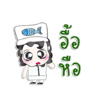 Hello my name is Yamada. Chef^__^（個別スタンプ：35）