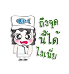 Hello my name is Yamada. Chef^__^（個別スタンプ：38）