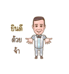 Animated Dad's Club (Thai)（個別スタンプ：3）