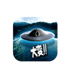 動く！UFO！特撮3D！（個別スタンプ：9）