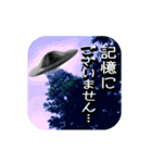 動く！UFO！特撮3D！（個別スタンプ：21）