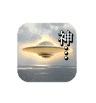 動く！UFO！特撮3D！（個別スタンプ：23）