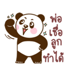 father bear（個別スタンプ：1）