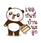 father bear（個別スタンプ：4）