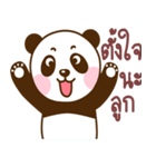 father bear（個別スタンプ：27）