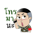 this is army（個別スタンプ：5）