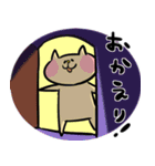 ねことうさぎのスタンプ～その1～（個別スタンプ：20）