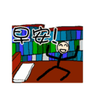 Text to use by animation 3 - for usually（個別スタンプ：1）