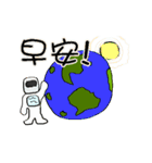 Text to use by animation 3 - for usually（個別スタンプ：2）