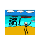 Text to use by animation 3 - for usually（個別スタンプ：3）