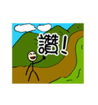 Text to use by animation 3 - for usually（個別スタンプ：4）