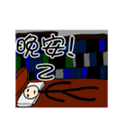 Text to use by animation 3 - for usually（個別スタンプ：5）