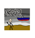 Text to use by animation 3 - for usually（個別スタンプ：6）