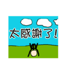 Text to use by animation 3 - for usually（個別スタンプ：7）